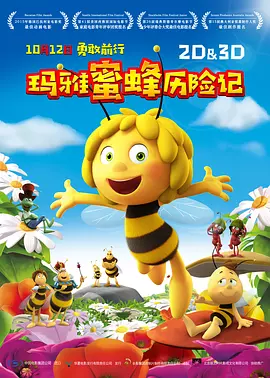 婷婷久操
